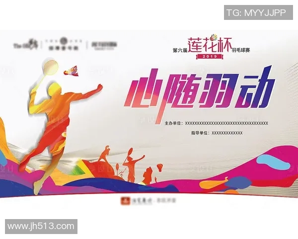羽毛球赛事知名裁判员判罚风格解析与比赛公正性保障 羽毛球赛事知名裁判员判罚风格解析与比赛公正性保障